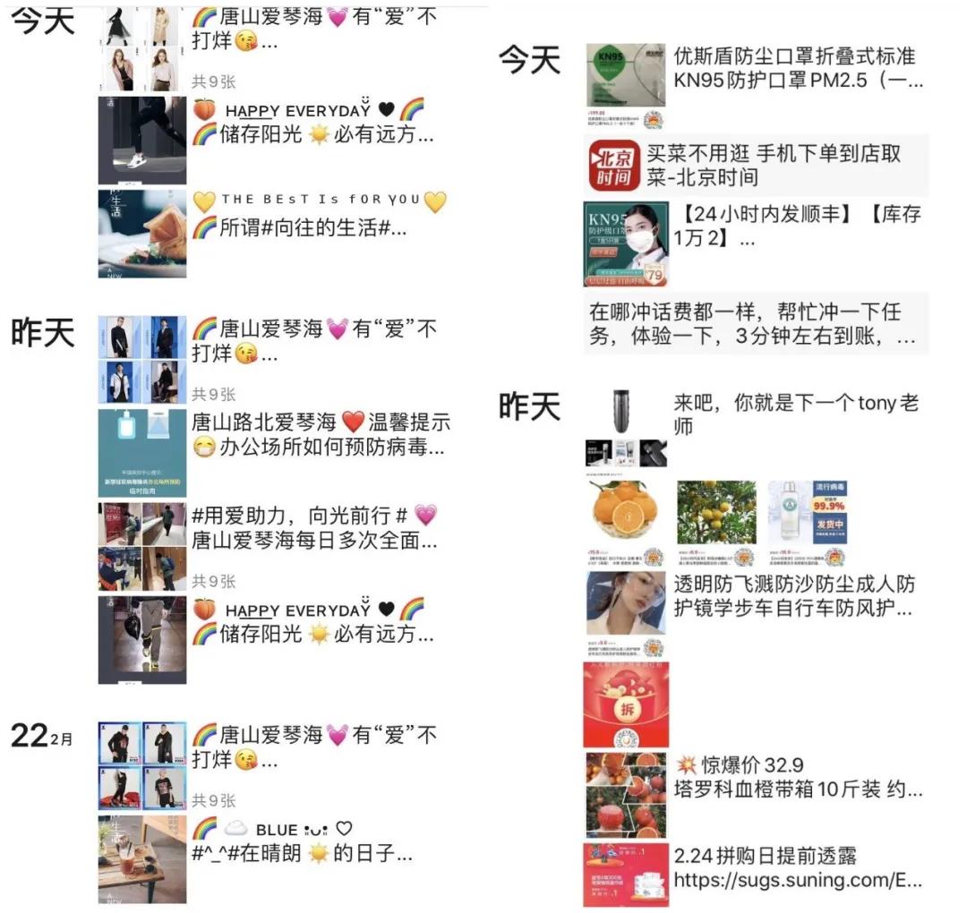 私域电商流量运营怎么玩,私域流量带货