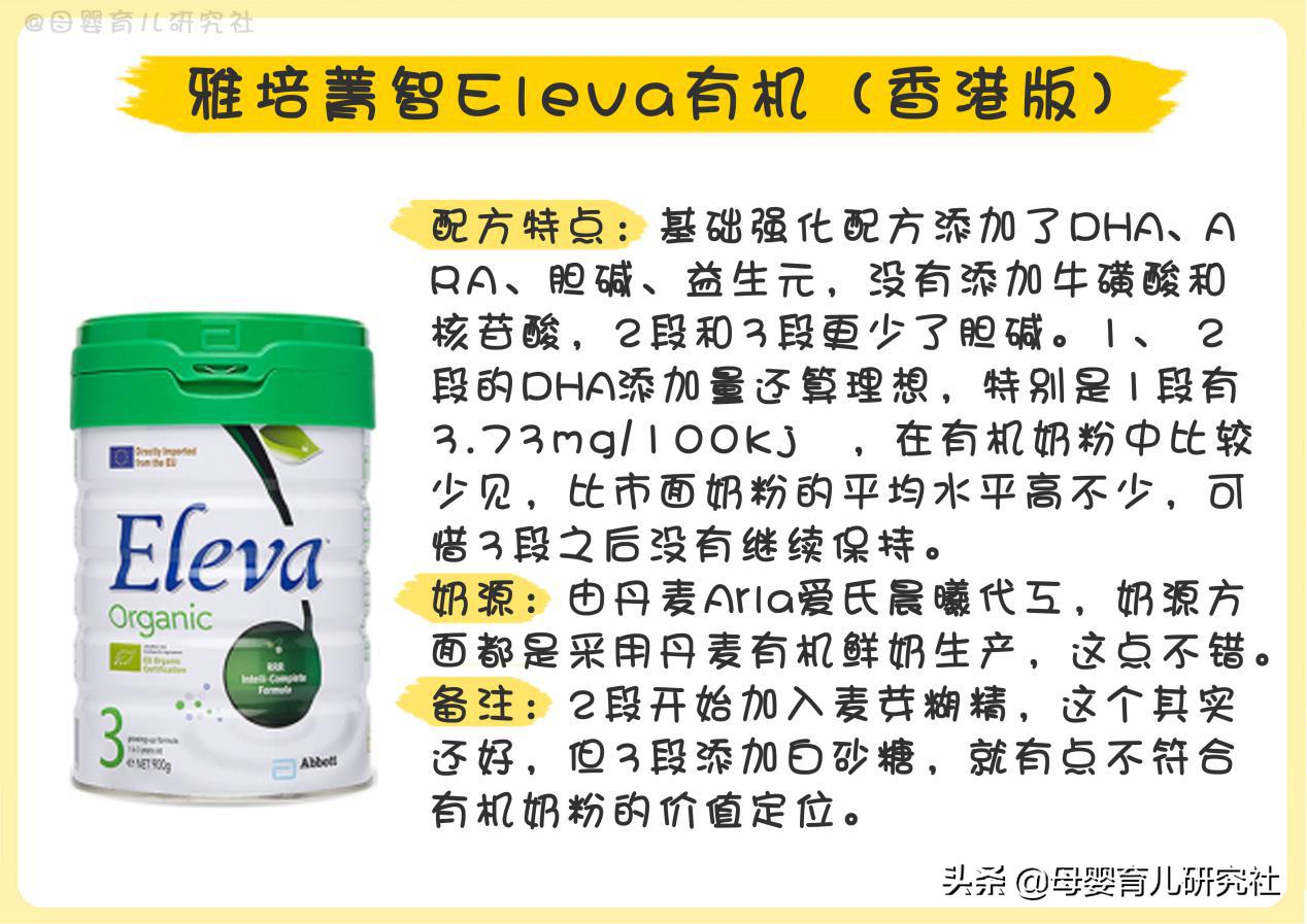 15款香港奶粉,港版奶粉和大陆奶粉的区别