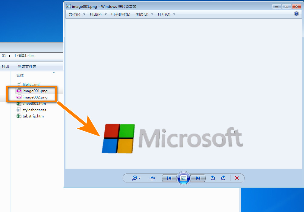 excel怎么抠图片logo,excel如何免费抠图