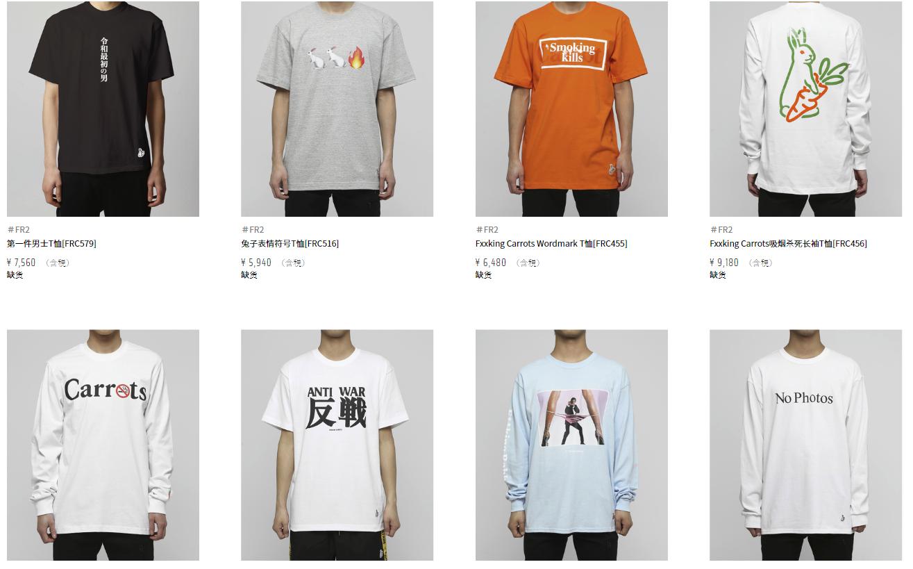 cootie日本潮牌,日本男装潮牌品牌大全