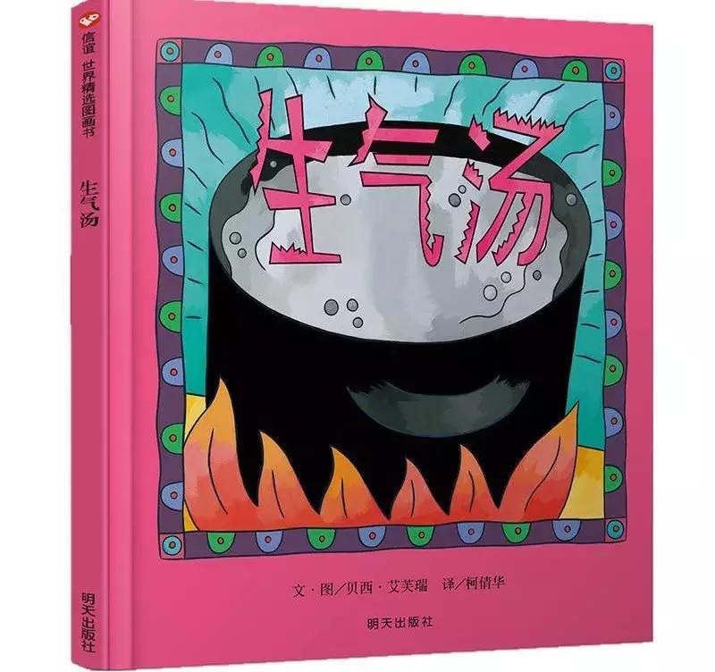 适合6年级孩子读的英语绘本,3-6岁孩子必读的10本经典绘本