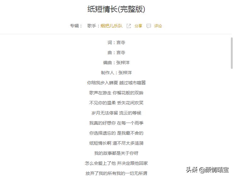 抖音网红张小九最好听的十首歌,2021年抖音最火的十首歌