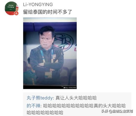 国足泰国锐评,国足泰国对新加坡