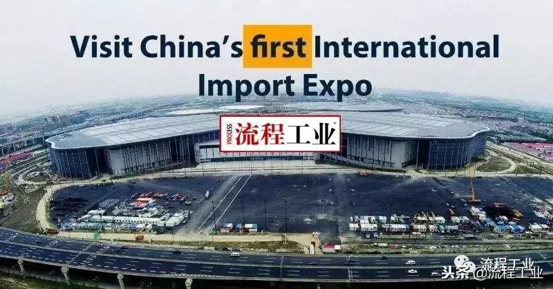 购物车开进了进博会,购物车塞满国货