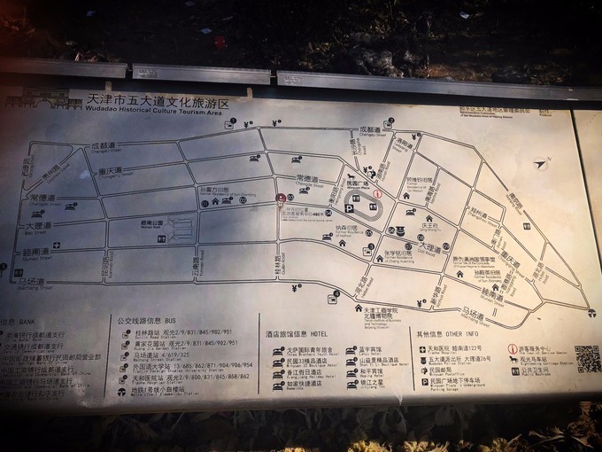 最是人间烟火味,天津人间烟火