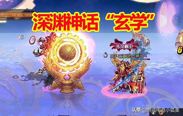 dnf100级深渊玄学几点刷爆率高,dnf100版本深渊玄学
