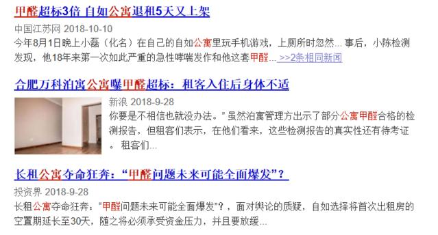 甲醛的危害和清除方法你都知道吗,甲醛如何消除最有效的方法