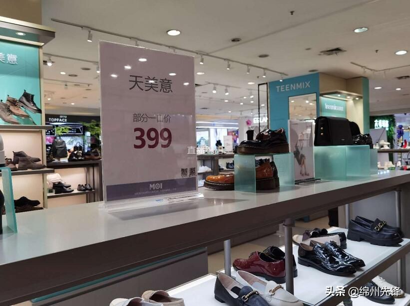 满100元减5元商品,满100减20元购物券