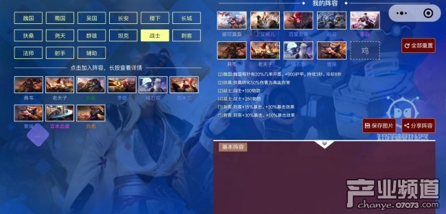 王者荣耀模拟战刺客阵容怎么克制,2024王者模拟战刺客最强阵容