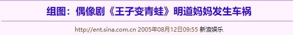 明道为什么突然这么火,明道为什么突然无戏可拍
