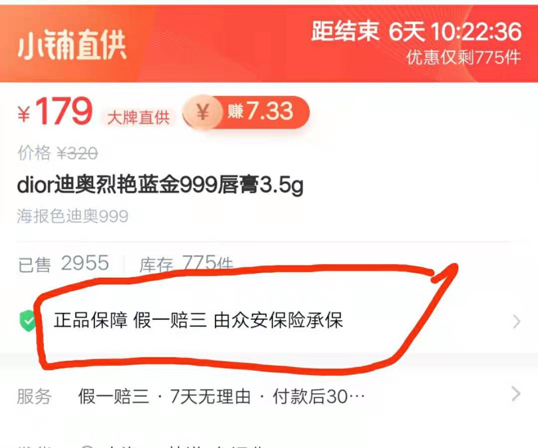 为什么不建议淘小铺,五个问题带你全面了解