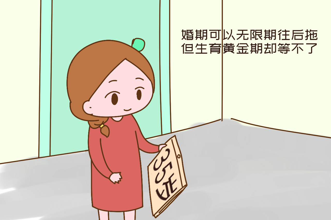 女性不想结婚的心理原因,女生不想结婚但是想要孩子怎么办