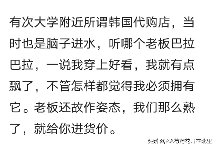 女生买衣服的线下实体店,女生实体店买衣服评价