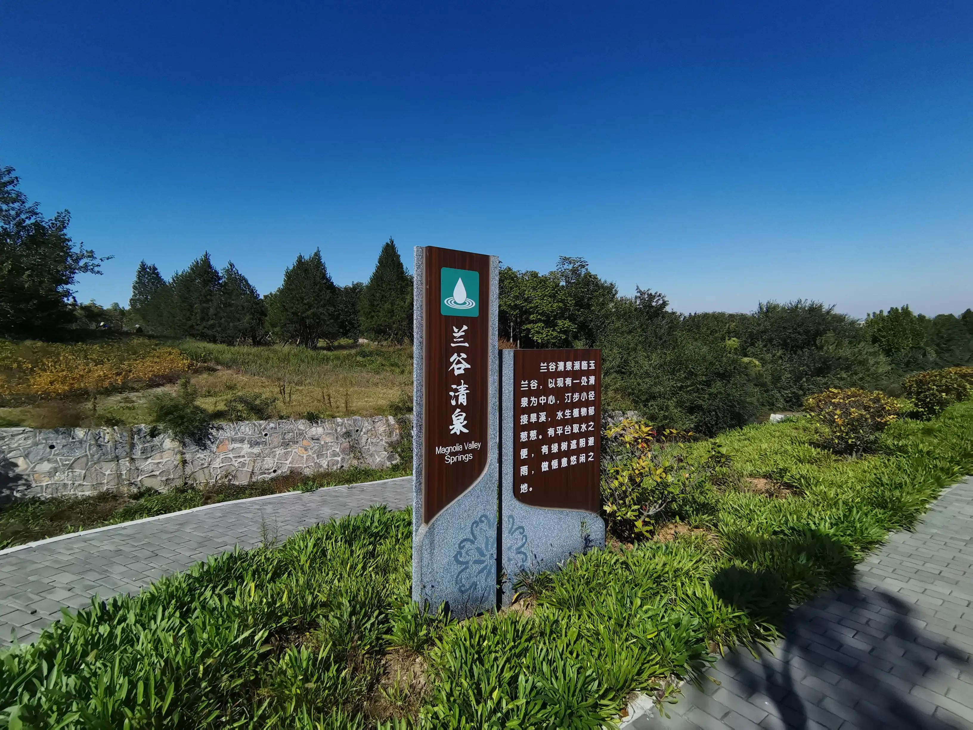 金秋十月登上山顶看美景,花山国家森林公园游记