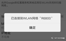 知道密码如何连接wifi,不知道密码如何接入他人wifi