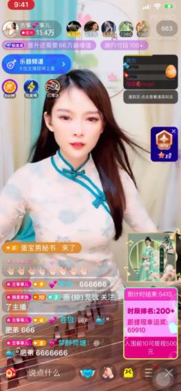 全平台唯一陌陌古筝筝儿古典版《Victory》精彩上演