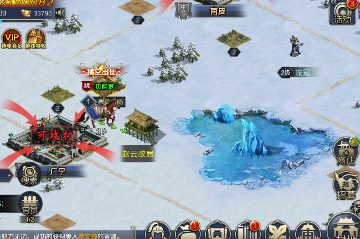 好玩的三国slg小游戏,好玩的三国slg手游霸业