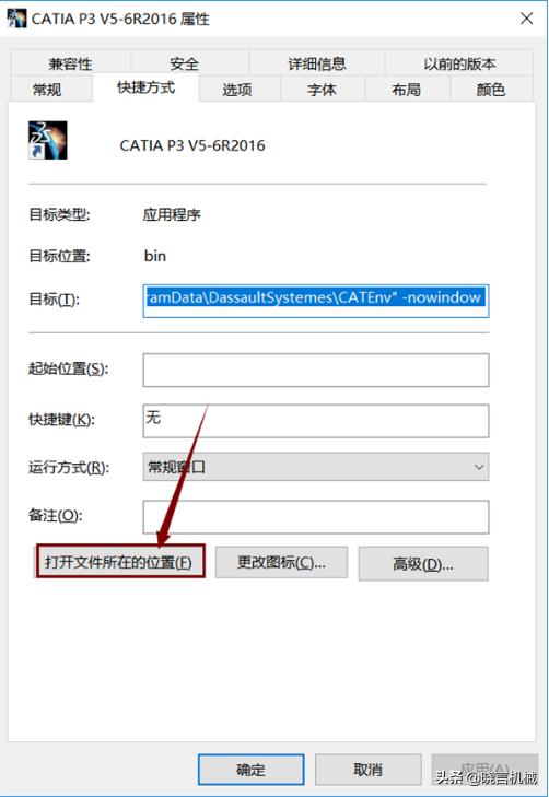 catiav6下载安装,软件catia下载
