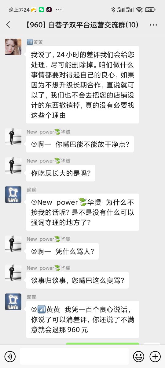 外卖平台代运营靠谱吗,外卖商家怎么合理使用代运营