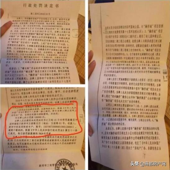 入郑6年深陷维权泥潭融侨的品牌“忽悠”路还能走多久?