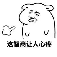 那个在深圳下药的赵某溪，到底有多蠢？