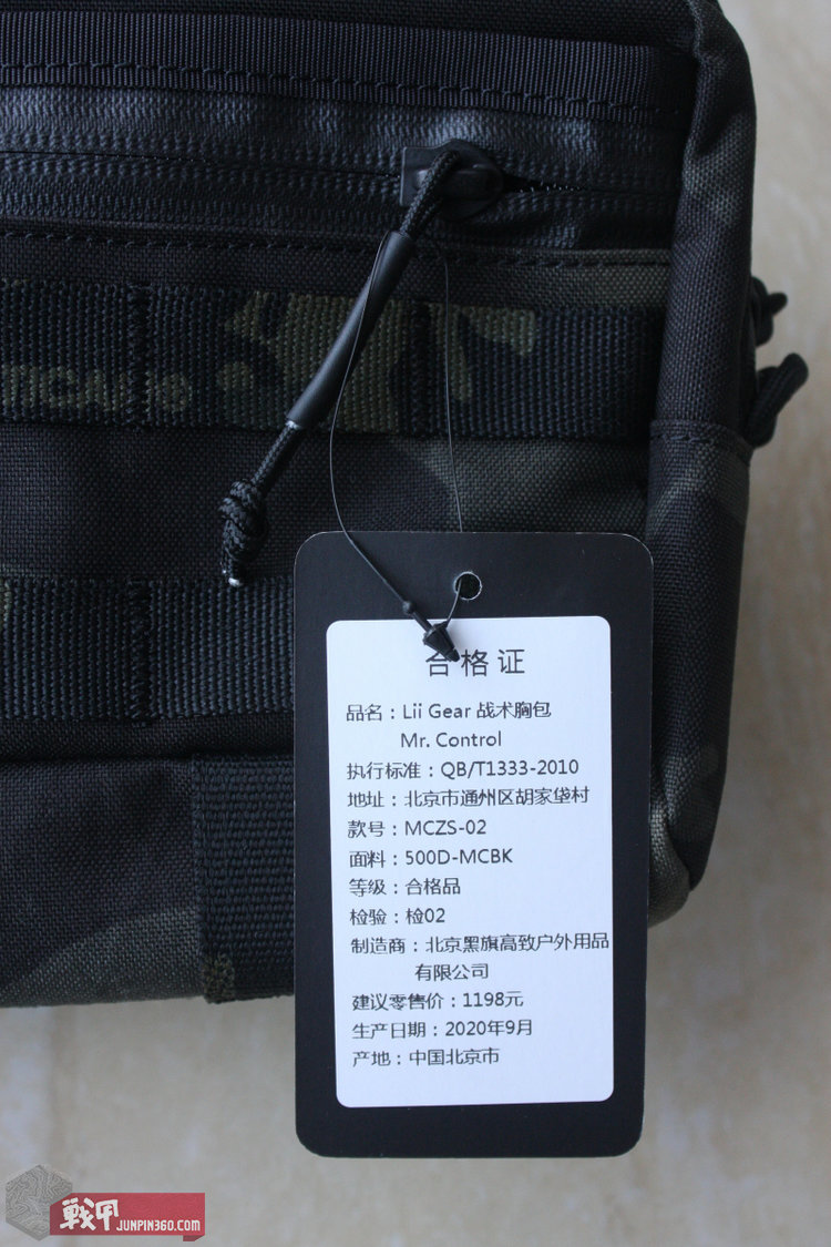 胸中有丘壑，腹内有乾坤——简评LiiGearMr.Control胸包