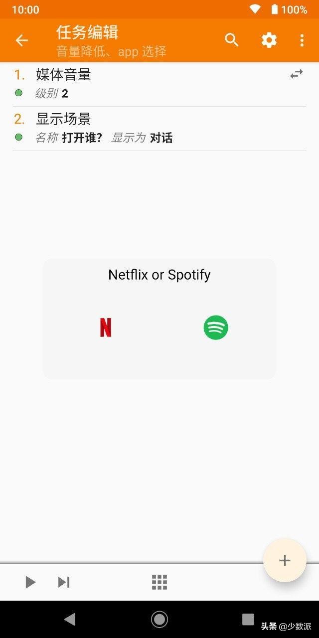 android新版本用task代替stack,安卓task使用教程