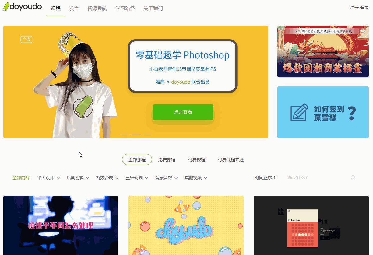 有什么学生学习网站值得推荐,培训机构最不想让你知道的