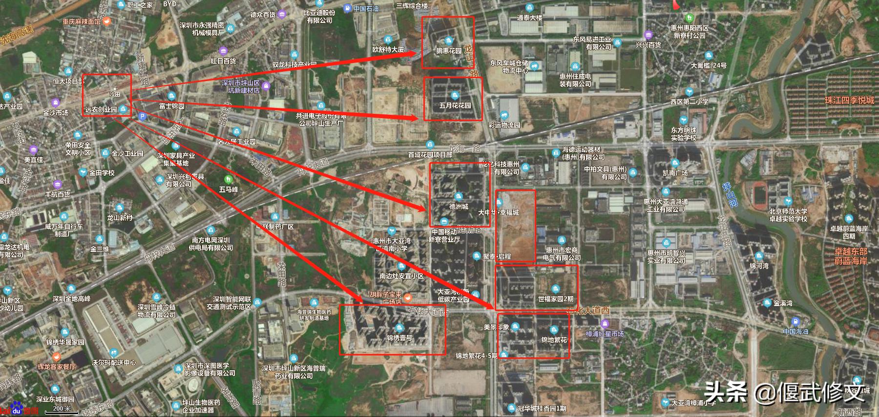 惠州大亚湾龙山一路的楼盘有哪些,大亚湾环境配套最好的楼盘