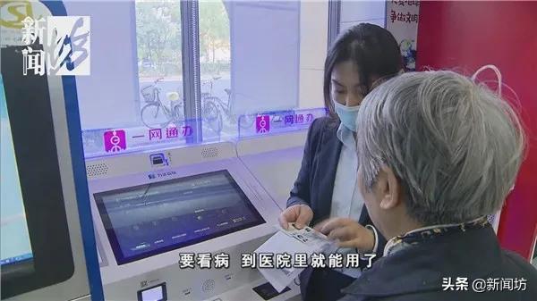 小坊教你随申办：还剩一个月，这张卡就不能用了