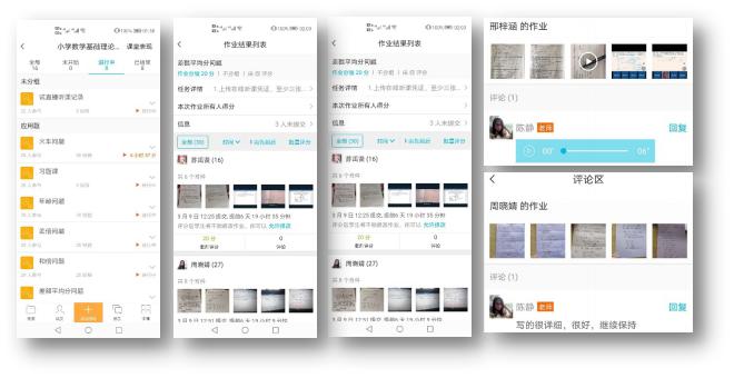 “网红”老师是如何炼成的?锦州师专在线教学优秀案例特辑