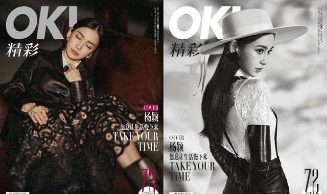 时尚杂志开年封：TFBOYS竞相绽放，各路明星争奇斗艳