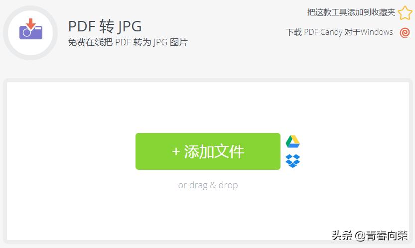 实用免费工具,值得收藏的免费工具