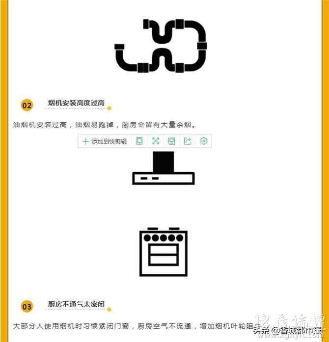 抽油烟机吸力很大但是烟不往外走,抽油烟机吸力弱能加吸风机吗