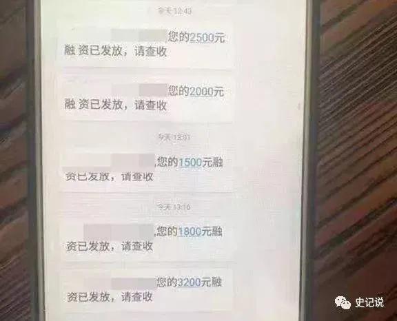 网贷逾期4百多天又开始催收了,网贷逾期被催收快疯了