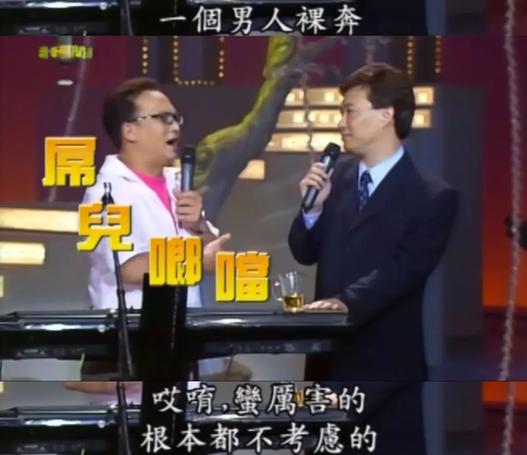 费玉清最魔性的一集,费玉强和费玉清什么关系