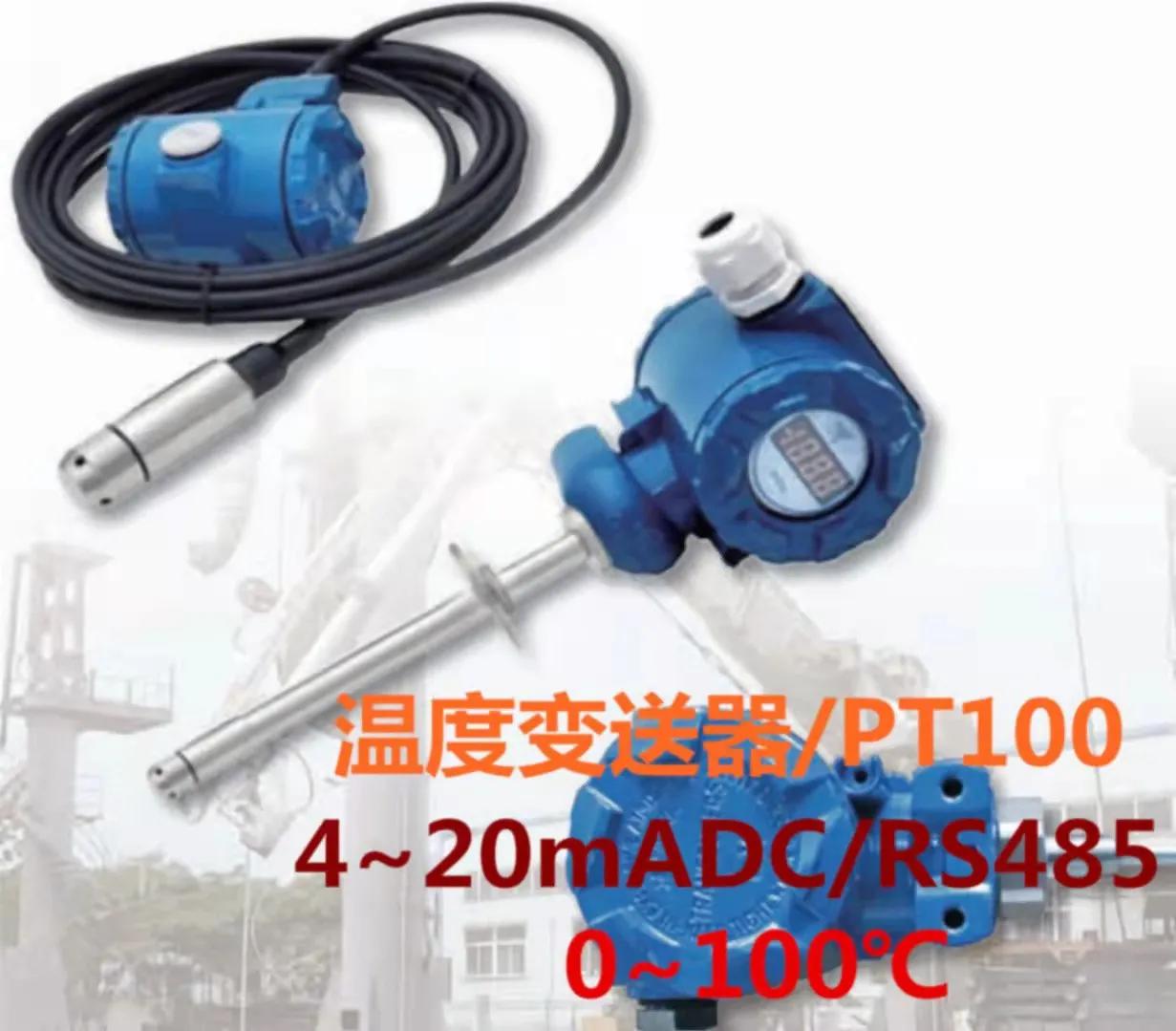 光伏发电气象环境监测仪,光伏箱变监控装置