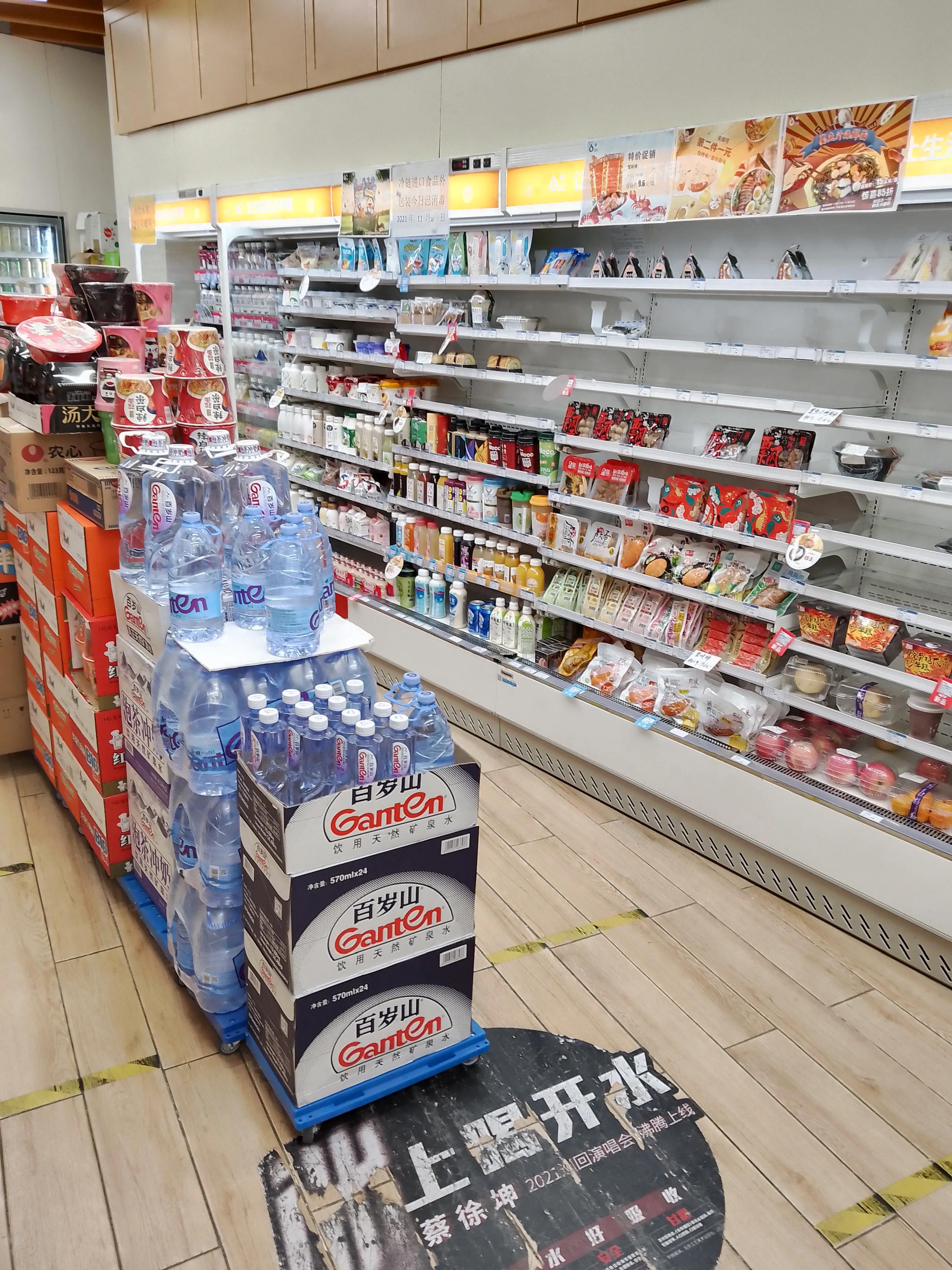 西安便利店兼职,便利店晚班兼职