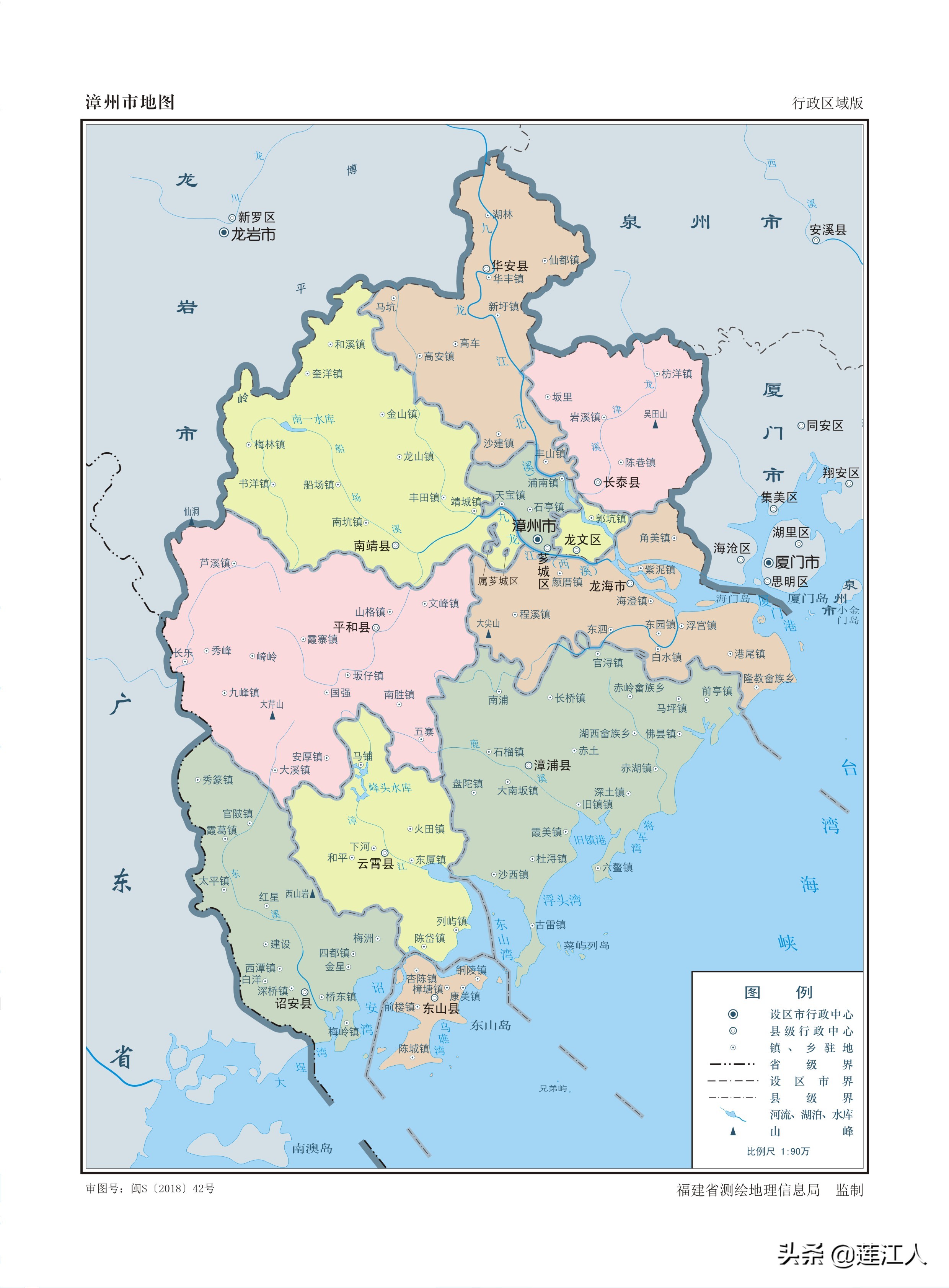 福建省地图高清版大图最新版,福建省南平市行政区划地图