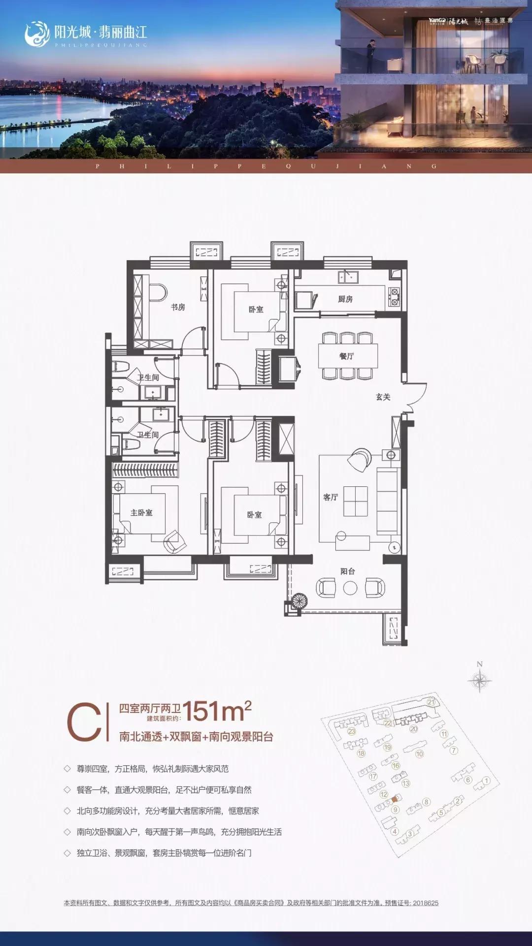 浐灞西安后花园,住姐