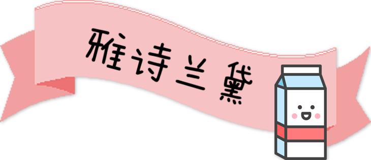 那些被忽悠的假大牌,四个冷门大牌好物