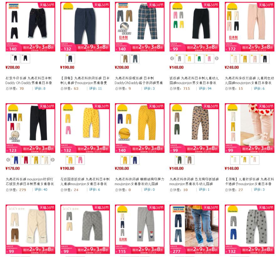 日本值得买的童装,私藏外国宝藏小众童装