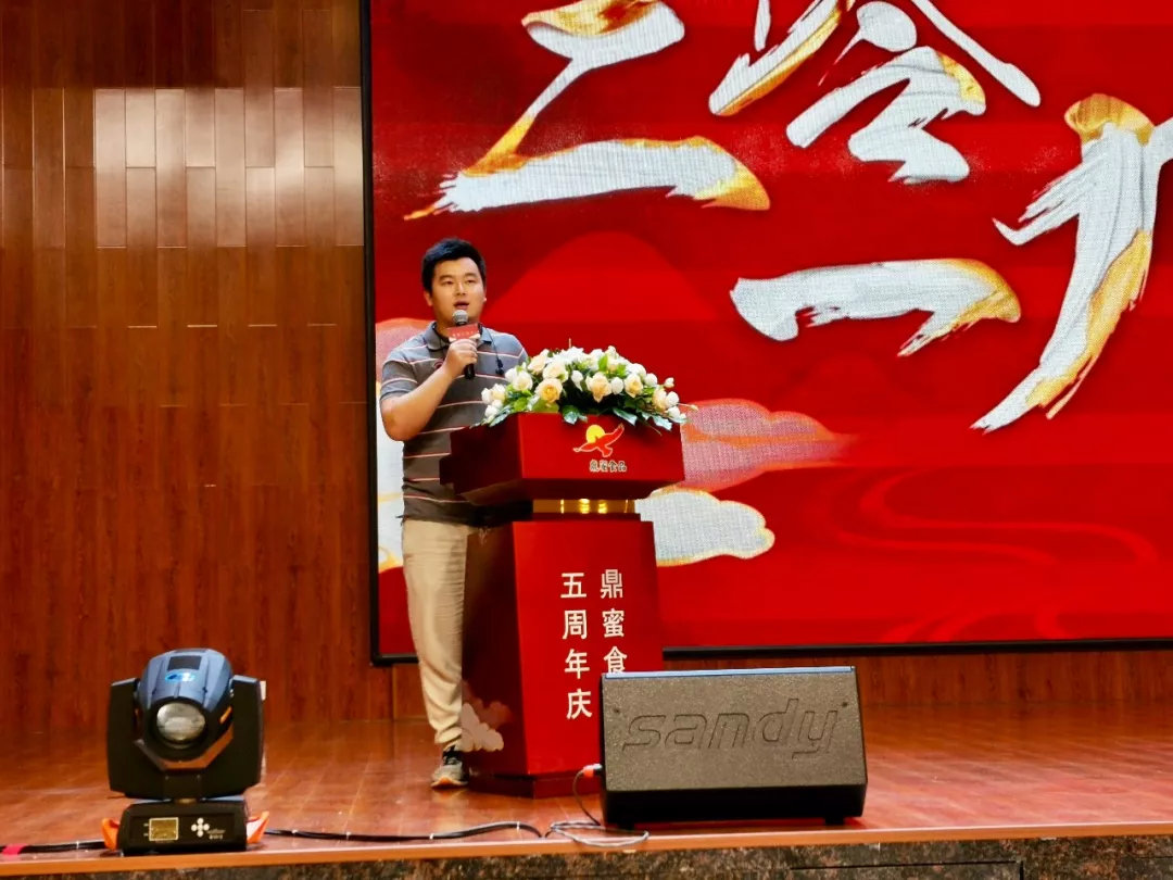 *今条头日**|保定鼎蜜5周年庆谱华章引领华北高端零食新风尚