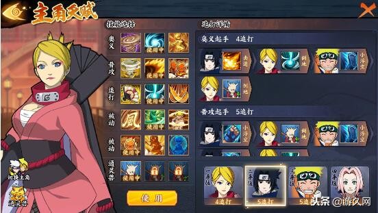 火影忍者ol手游0氪阵容,火影忍者ol手游不氪金能不能玩