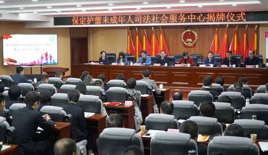 保定公益法律援助,保定公益律师免费法律援助