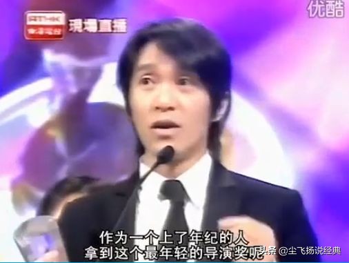 张国荣和周星驰颁奖,周星驰对张国荣的承诺