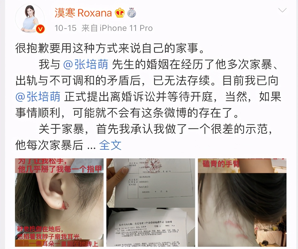 男人的忍辱负重！全国冠军被妻子“玷污”，运动员不该配花花女子