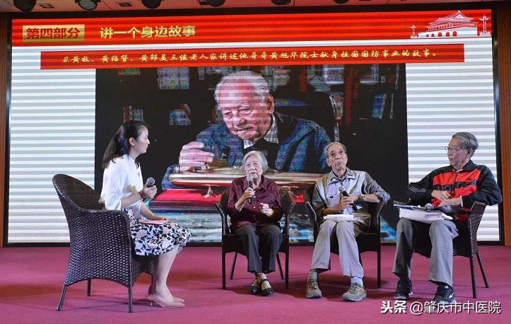 肇庆市中医院成功开展2018年肇庆市新时代文明实践中心第九讲活动