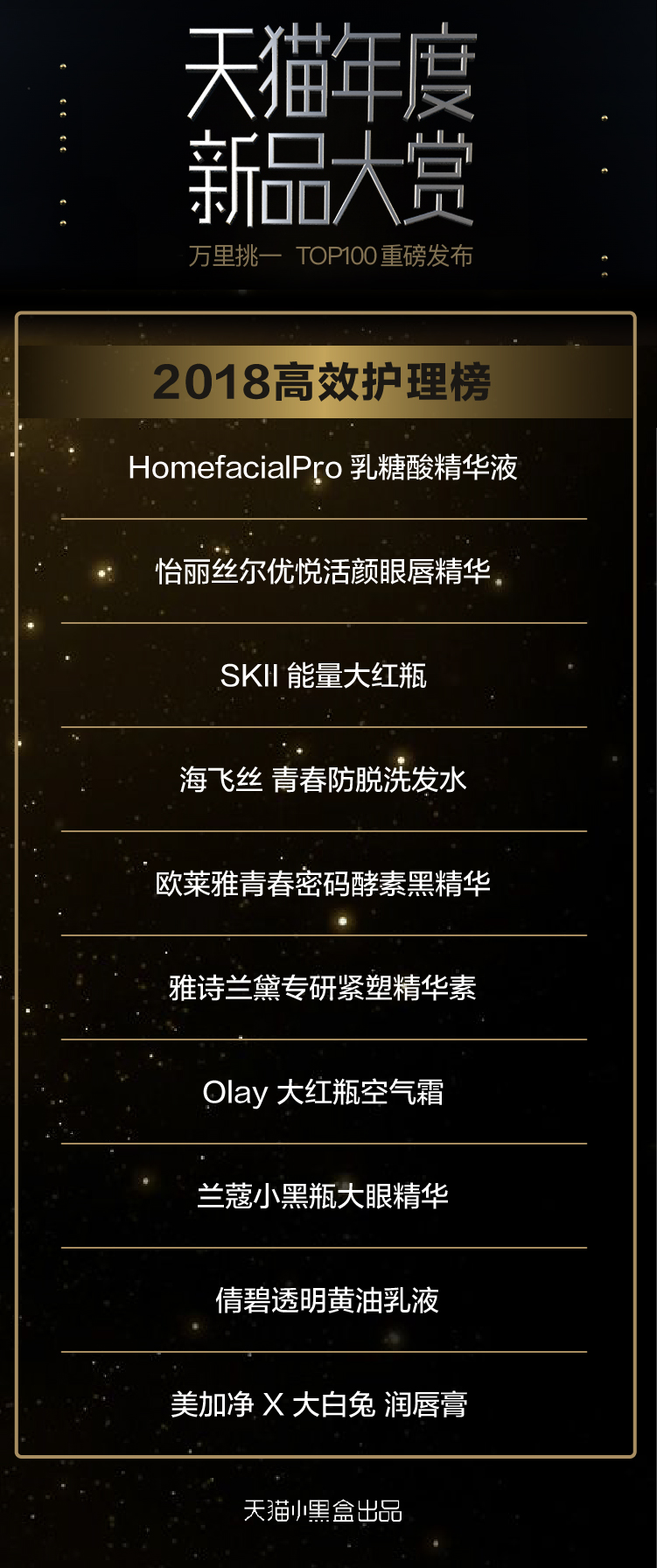 天猫戴森卷发棒,新款李宁球鞋