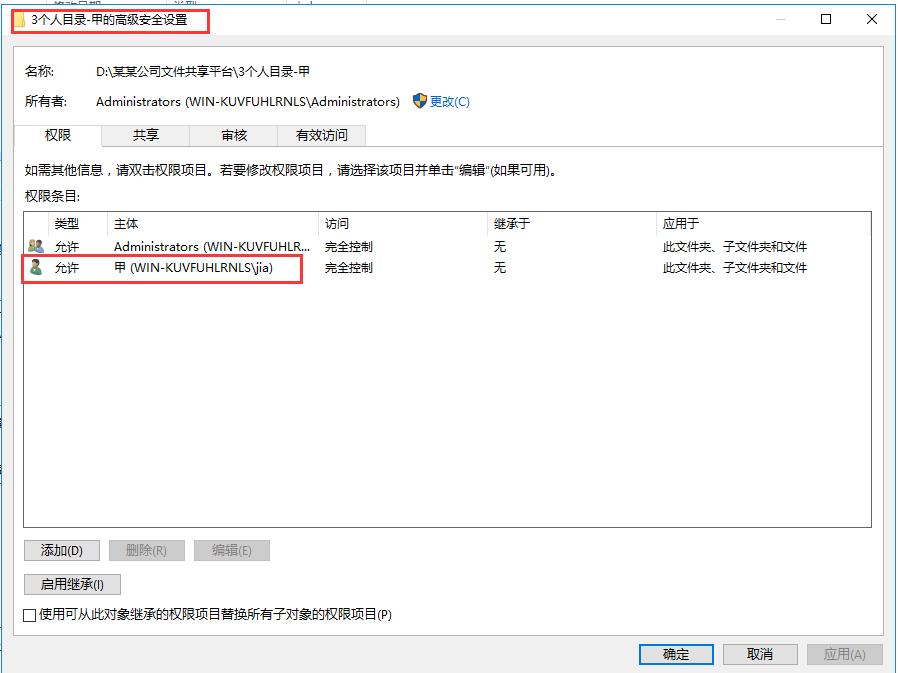 windows文件共享服务器搭建,windows自带的文件共享功能